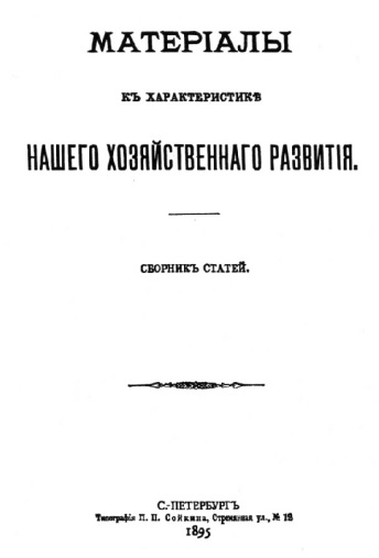 Title Page